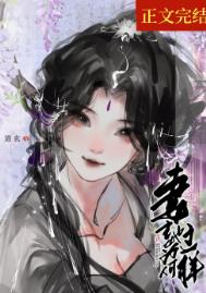 那个主攻党又文荒了