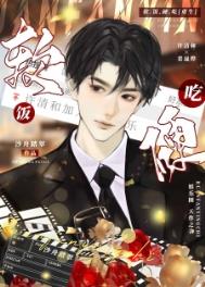纯情室友放弃挣扎（蓄意/强制/调教）